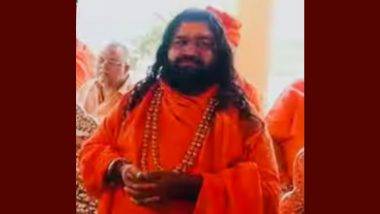 Prayagraj (UP): प्रथमच अनुसूचित जातीच्या संताला देण्यात आली 'जगद्गुरू' ही पदवी