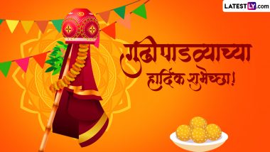 Happy Gudi Padwa 2024 HD Images: गुढीपाडव्या निमित्त  Wallpaper, WhatsApp Status द्वारे द्या मराठी नववर्षाच्या शुभेच्छा!