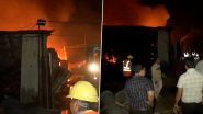 Gwalior Rang Mahal Fire: ग्वाल्हेरच्या रंगमहाल आणि संगम वाटिकाला भीषण आग, अग्निशमन दलाच्या 17 गाड्या घटनास्थळी दाखल