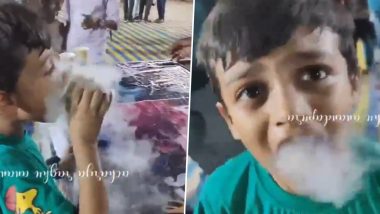 Smoke Biscuit Video: स्मोक बिस्किट खाल्ल्याने तमिळनाडूमध्ये मुलाचा मृत्यू, धक्कादायक व्हिडीओ व्हायरल