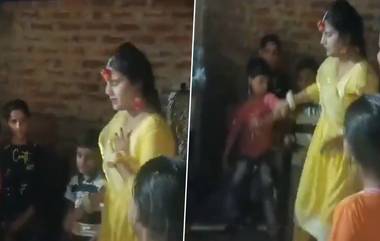 Young Girl Dies Of Heart Attack While Dancing: मेरठमध्ये हळदी समारंभात नाचताना हृदयविकाराच्या झटक्याने तरुणीचा मृत्यू, धक्कादायक व्हिडिओ आला समोर