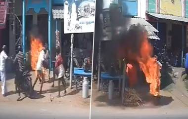 Old Man Sets His Elderly Relative On Fire: तामिळनाडूतील कृष्णगिरीमध्ये जमिनीवरून वाद; 26 वर्षीय व्यक्तीने वृद्ध नातेवाईकाला दिलं पेटवून (Watch Video)