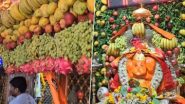 Nagpur: हनुमान जयंती निमित्त राम नगर मंदिराची विविध फळांनी केलेली सुंदर सजावट, पाहा व्हिडीओ