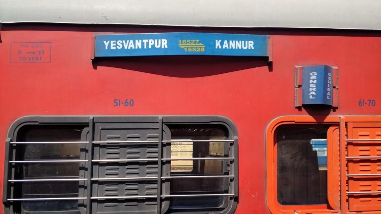 Theft in Yesvantpur-Kannur Express: यशवंतपूर-कन्नूर एक्स्प्रेसमध्ये प्रवाशांच्या सामानाची चोरी; मौल्यवान वस्तू लुटल्या