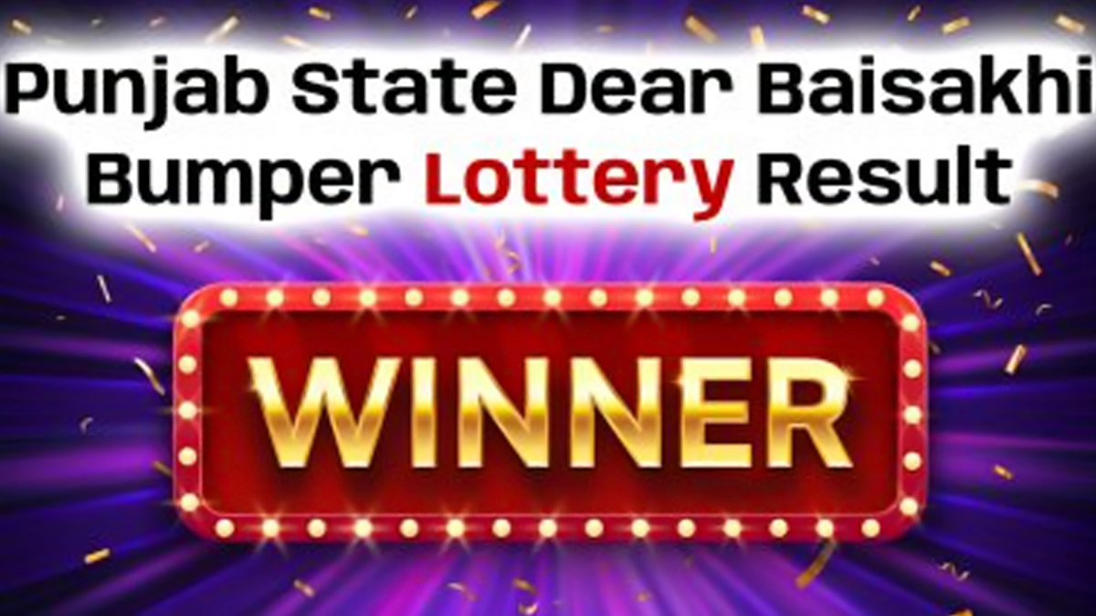 Punjab State Dear Baisakhi Bumper Lottery Result Date पंजाब स्टेट डियर