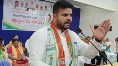 MP Prajwal Revanna: माजी पीएम देवेगौडांच्या नातवाच्या सेक्स स्कॅंडलने कर्नाटकात खळबळ,  चौकशीसाठी विशेष तपास पथकाची स्थापना