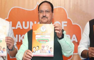 BJP Manifesto For Arunachal Pradesh: शेतकऱ्यांना 9 हजारांची आर्थिक मदत, एलपीजी सिलेंडर 400 रुपयात; अरुणाचल प्रदेश निवडणुकीसाठी भाजपचा जाहीरनामा