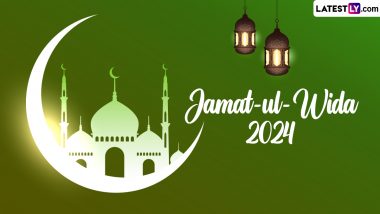 Jamat-ul-Wida2024: रमजानमध्ये अलविदा जुम्मा खास का मानला जातो? इस्लाममध्ये जमात-उल-विदाचे महत्त्व जाणून घ्या!