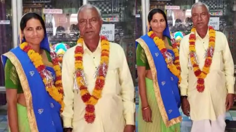 Social Media Love Story: सोशल मिडियाद्वारे अमरावतीची 34 वर्षांची महिला पडली 80 वर्षांच्या वृद्धाच्या प्रेमात; कोर्टाच्या आवारात केले लग्न, जाणून घ्या काय आहे ही आगळी-वेगळी लव्ह स्टोरी