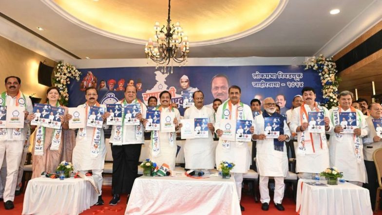 NCP Party Manifesto: अजित पवार यांच्या नेतृत्वाखालील राष्ट्रवादीने प्रसिद्ध केला जाहीरनामा; जाणून घ्या आश्वासने व ठळक मुद्दे