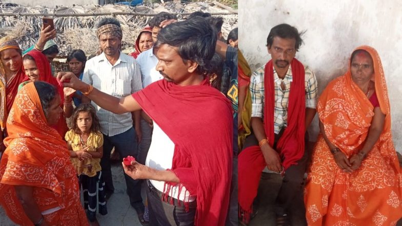 Man Marries Mother-In-Law: ऐकावे ते नवलंच! जावयाचे सासूशी अनेक महिन्यांपासून अफेयर; सासऱ्याला समजताच गावकऱ्यांसमोर लावून दिले लग्न (Watch Video)