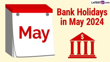 मे महिन्यात 12 दिवस बंद राहतील बँका; पहा संपूर्ण सुट्ट्यांची यादी 