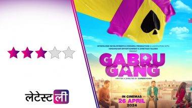 Gabru Gang Review: 'गब्रू गँग' रोमांचक कथानक आणि नाटकाने परिपूर्ण, अभिषेक दुहान त्याच्या दमदार अभिनयाने व्हाल प्रभावित