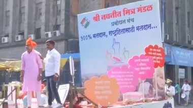 Gudi Padwa 2024: गुढी पाडव्याच्या शोभा यात्रेमध्ये पुण्यात 'मतदान' बाबत जनजागृती करणारा चित्ररथ (Watch Video)