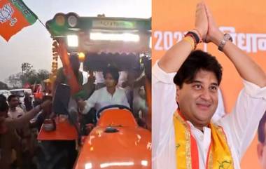 Jyotiraditya Scindia यांच्या लोकसभा प्रचारात Mahaaryaman Scindia ने केले ट्रॅक्टर रॅली चं सारथ्य (Watch Video)