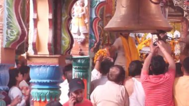 Hanuman Jayanti 2024: हनुमान जयंती निमित्त अयोध्येच्या Hanuman Garhi Temple मध्ये भाविकांची गर्दी (Watch Video)