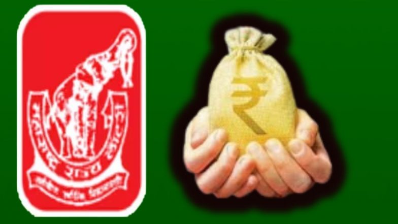 Maharashtra State Lottery: महाराष्ट्र राज्य लॉटरी प्रकार आणि सोडतीचे वार;  lottery.maharashtra.gov.in वर घ्या जाणून