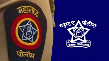 Maharashtra Police Constable Recruitment: महाराष्ट्र पोलीस कॉन्स्टेबल पदांसाठी अर्ज करण्यासाठी आज शेवटचा दिवस; 'असा' करा अर्ज