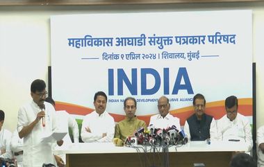 Mahavikas Aghadi Press Conference: महाविकासआघाडीचे जागावाटप जाहीर; शिवसेना-UBT 21,  NCP (शरद पवार) 10), Congress- 17 जागांवर लढणार