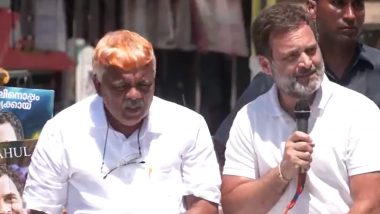 Rahul Gandhi: राहुल गांधींची वायनाडमध्ये प्रचारयात्रा; म्हणाले सर्वांनी एकत्र येण्याचे केले आवाहन
