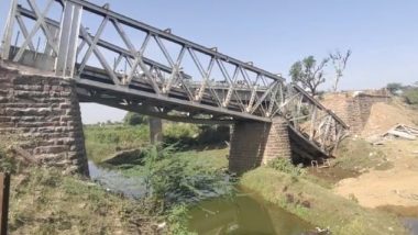 Morena Railway Bridge Collapse: मध्य प्रदेशातील मुरैना येथे 100 वर्ष जूना रेल्वे पूल कोसळला, 5 मजूरांना दुखापत