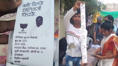 Nagpur: मतदान केंद्रावर नितीन गडकरी यांचे नाव, फोटो आणि भाजपचे ‘कमळ’ चिन्ह असलेली मतदार स्लीपची छापाई; व्हिडिओ सोशल मीडियात व्हायरल