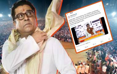 'तंबाखू आरोग्यास हानिकारक', 'नवनिर्माण ते नमोनिर्माण'; Raj Thackeray यांच्या निर्णयावर टीकेची झोड