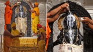 Ram Navami 2024: जम्मू कश्मीरच्या माता वैष्णव देवी मंदिर ते मुंबईत इस्कॉन मंदिरात शोभायात्रा; रामनवमीचं देशभर जल्लोषात सेलिब्रेशन
