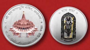 Ram Mandir Silver Coin: मोदी सरकारने जारी केले रामलल्ला आणि अयोध्याची प्रतिमा असलेले खास रंगीत चांदीचे नाणे, जाणून घ्या कसे आणि कुठून खरेदी करू शकता