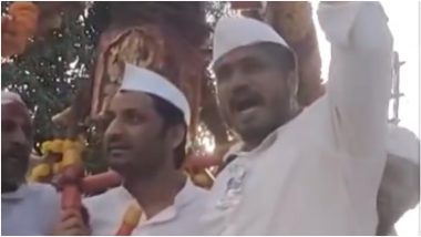 Hinjewadi Festival: हिंजवडी महोत्सवात Parth Pawar आणि Rohit Pawar दिसले एकत्र (Watch Video)
