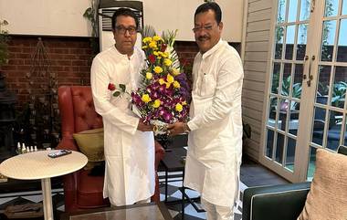 Sanjay Shirsat Meets Raj Thakackeray: संजय शिरसाट यांनी घेतली मुंबई मध्ये राज ठाकरे यांची भेट