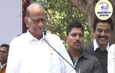 Sharad Pawar jibe Amit Shah: शरद पवार यांच्या गुगलीने अमित शाह बोल्ड; सुप्रिया सुळे यांच्या प्रचाराचा नारळ वाढवला