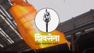 Shiv Sena (UBT) Campaign Song: शिवसेना (उद्धव बाळासाहेब ठाकरे) पक्षाचे अधिकृत प्रचार गीत प्रदर्शित (Watch Video)