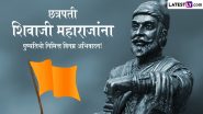 Chhatrapati Shivaji Maharaj Punyatithi 2024 HD Images: छत्रपती शिवाजी महाराज यांच्या पुण्यतिथीनिमित्त Messages, WhatsApp Status शेअर करून करा अभिवादन!