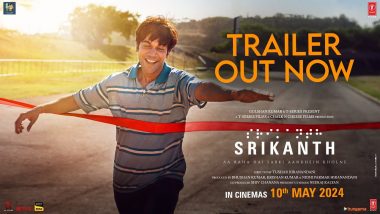 Srikanth Trailer Out: राजकुमार रावच्या 'श्रीकांत'चा ट्रेलर अखेर प्रेक्षकांच्या भेटीला