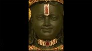 Surya Tilak Ayodhya Ram Mandir Live Streaming: राम नवमी दिवशी रामलल्ला वरील सूर्य अभिषेक इथे पहाल लाईव्ह ( Watch Video)