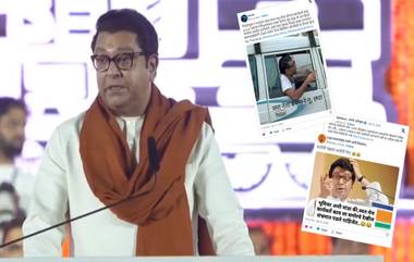 Raj Thackeray Troll: 'भाडोत्री पक्षाचा भाडोत्री...'; भाजपला पाठिंबा देताच मनसे अध्यक्ष राज ठाकरे नेटकऱ्यांकडून ट्रोल