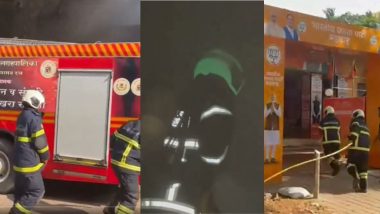 Mumbai BJP Office Fire: मुंबईत नरिमन पाँईट येथील भाजप कार्यालयाला आग, किचनमध्ये वेल्डिंगचे काम सुरु असताना शॉर्ट सर्किट