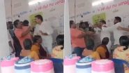 MLA D K Shivakumar Beat Voter in Guntur: गुंटूरमध्ये मतदानाला गालबोट; आमदाराने थेट मतदान केंद्रावरच मतदाराच्या कानशीलात लगावली (Watch Video)