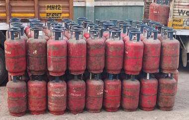 Free LPG Cylinders: सणासुदीच्या काळात केंद्र सरकारचा मोठा निर्णय! 1 लाख 84 हजार प्रधानमंत्री उज्ज्वला लाभार्थ्यांना मिळणार मोफत LPG सिलिंडर