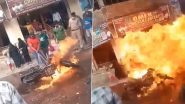 Hydrabad Bike Blast: रॉयल एनफिल्ड बाईकचा भीषण स्फोट, 10 जण जखमी, हैद्राबाद येथील घटना (Watch Video)