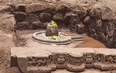 Shivling found in Sindkhedaraja: सिंदखेडराजा येथे उत्खननादरम्यान सापडले शिव मंदिराचे अवशेष; लखोजीराव जाधव यांच्या समाधी समोर आढळले शिवलिंग