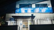 Pune PDCC Bank: PDCC बँकेवर आचारसंहिता भंग केल्याप्रकरणी गुन्हा दाखल