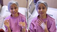 Shamita Shetty Undergo Surgery: अभिनेत्री शमिता शेट्टी 'या' धोकादायक आजाराने ग्रस्त, ऑपरेशनपूर्वी शेअर केला व्हिडिओ, पहा