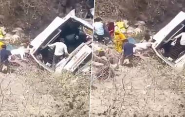 Jammu and Kashmir Accident: जम्मू-काश्मीरच्या अखनूरमध्ये बस अपघात; वैष्णोदेवीला जाणाऱ्या 21 भाविकांचा मृत्यू, 18 जखमी