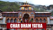 Mobile Ban on Char Dham Yatra: चार धाम मंदिराच्या परिसरात मोबाईलवर बंदी, नियमांचे उल्लघंन करणाऱ्यांवर होणार कारवाई