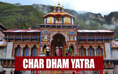 Mobile Ban on Char Dham Yatra: चार धाम मंदिराच्या परिसरात मोबाईलवर बंदी, नियमांचे उल्लघंन करणाऱ्यांवर होणार कारवाई