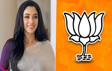 Rupali Ganguly Joins BJP: 'अनुपमा' फेम अभिनेत्री रुपाली गांगुली राजकारणात उतरली; नेते विनोद तावडे यांच्या उपस्थितीत केला भाजपमध्ये प्रवेश