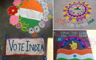 India National Elections 2024 Rangoli Design Videos: 'या' खास मतदान जनजागृती रांगोळी डिझाइनसह साजरा करा लोकशाहीचा सण