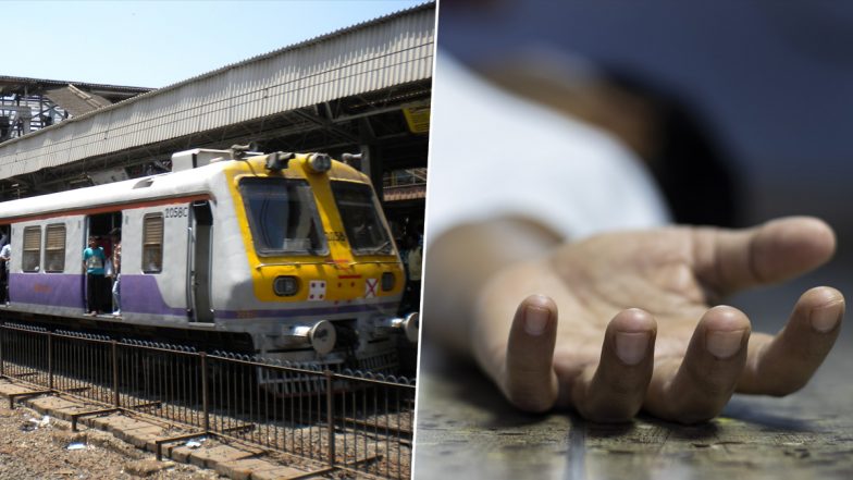 Youth Died After Falling From A Local Train: धक्कादायक, लोकलमधून पडून आणखी एका तरुणाने गमावला जीव, दोन महिन्यात पाचवी घटना